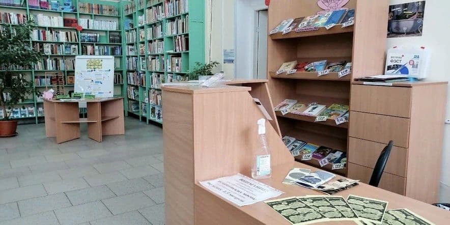Основное изображение для учреждения Городская детская библиотека Ростова