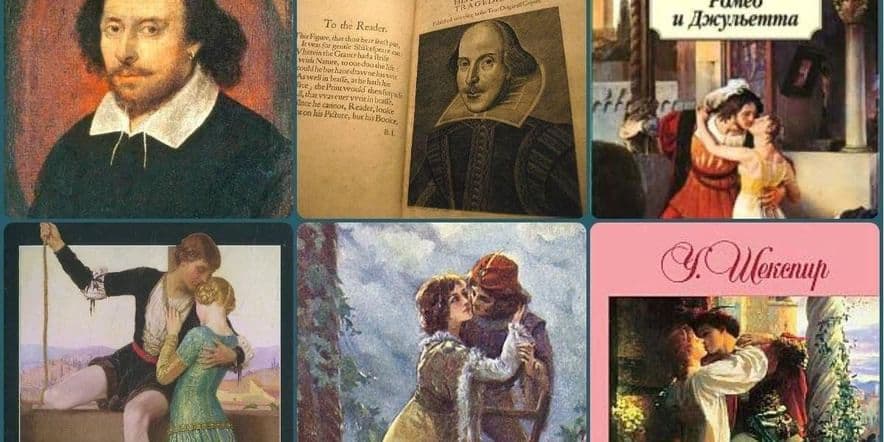 Основное изображение для события Книжная выставка «Шекспир на все времена»