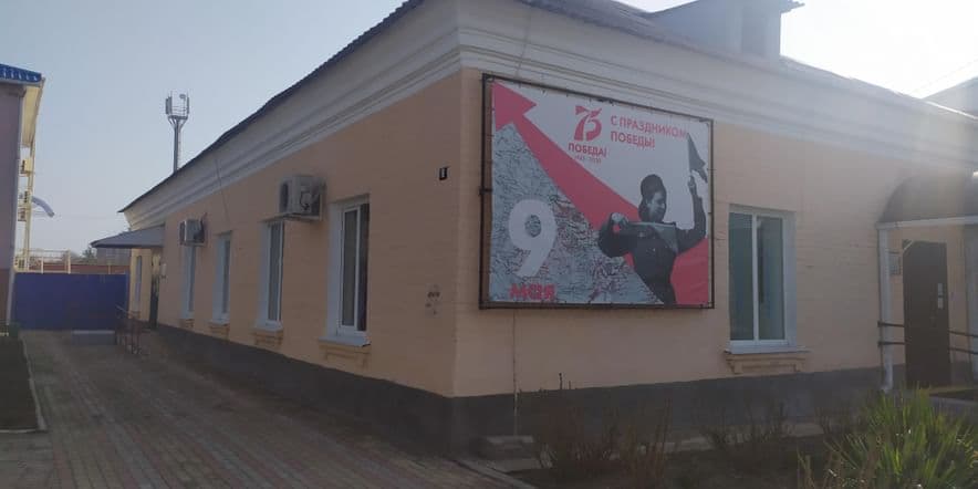 Основное изображение для учреждения Кущевская районная детская библиотека