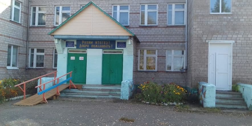 Основное изображение для учреждения Тавакачевский сельский дом культуры