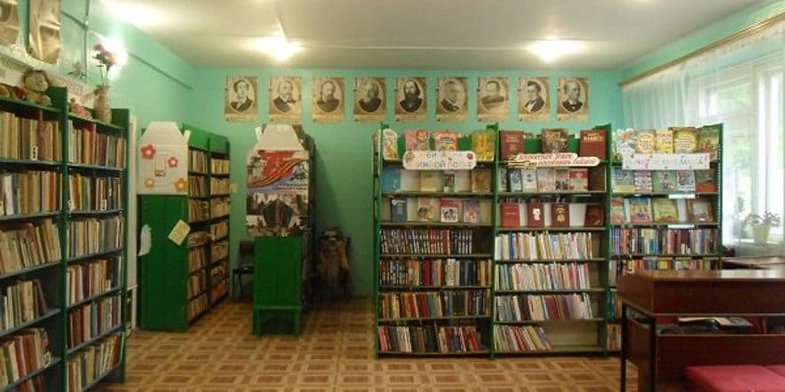 Основное изображение для учреждения Автозаводская городская библиотека