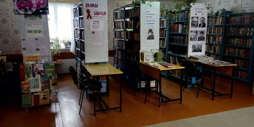 Основное изображение для учреждения Васильевская сельская библиотека