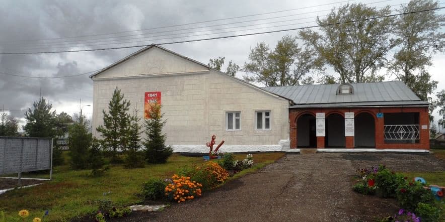 Основное изображение для учреждения Дом культуры с. Старокучербаево