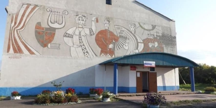 Основное изображение для учреждения Александровский сельский дом культуры