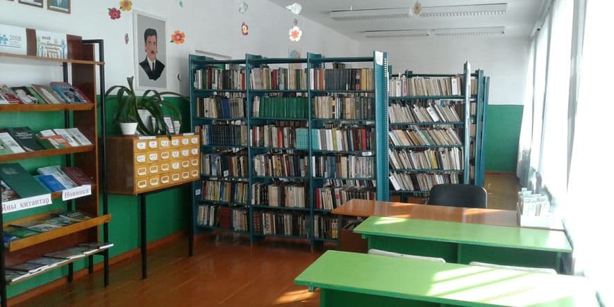 Основное изображение для учреждения Абсалямовская сельская библиотека