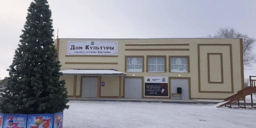 Основное изображение для учреждения Дмитриевский сельский дом культуры