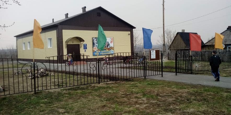 Основное изображение для учреждения Сельский дом культуры п. Первомайский
