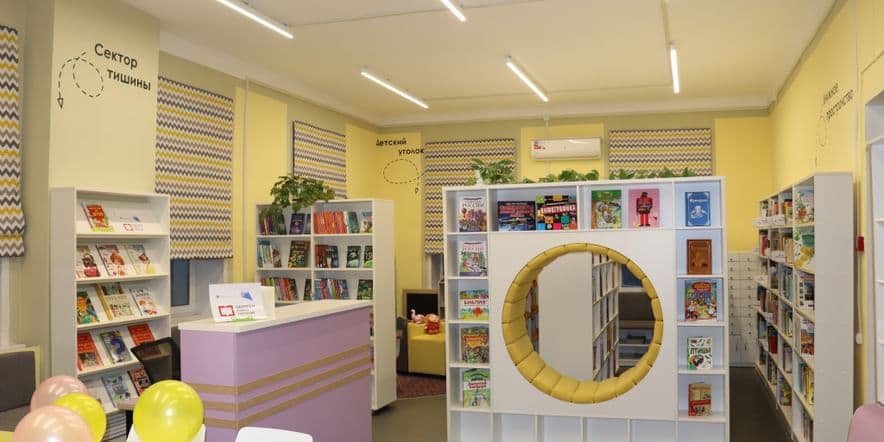 Основное изображение для учреждения Центр чтения для детей и подростков п. Нагорск