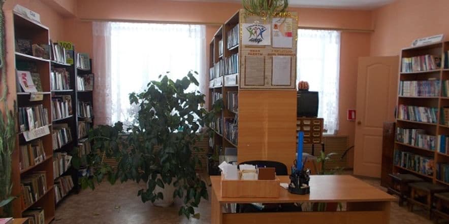 Основное изображение для учреждения Новороссийская сельская библиотека