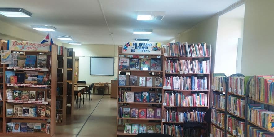 Основное изображение для учреждения Детская библиотека пгт Лучегорска