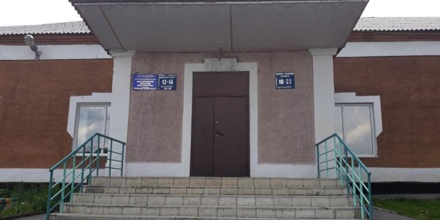 Основное изображение для учреждения Щебзаводской сельский дом культуры