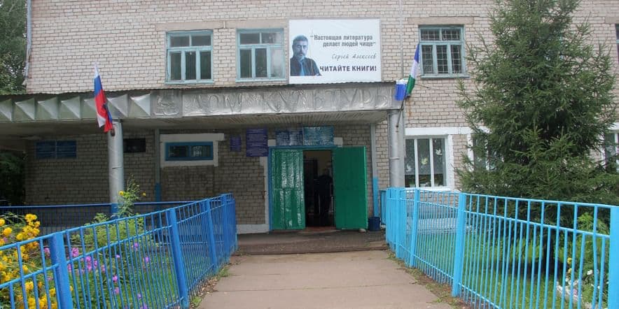 Основное изображение для учреждения Тынбаевский сельский дом культуры