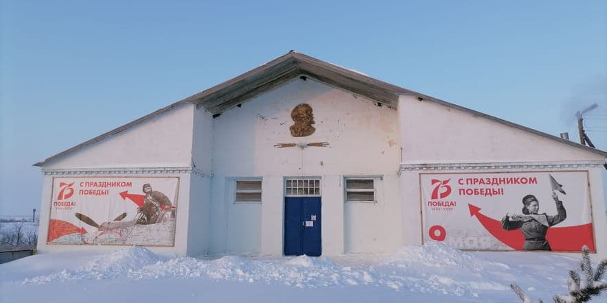 Основное изображение для учреждения Упоровский сельский дом культуры