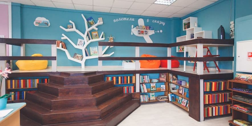 Основное изображение для учреждения Центральная детская библиотека № 251 г. Зеленограда