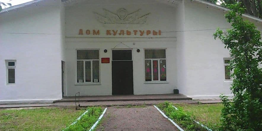Основное изображение для учреждения Ново-Успенский сельский дом культуры