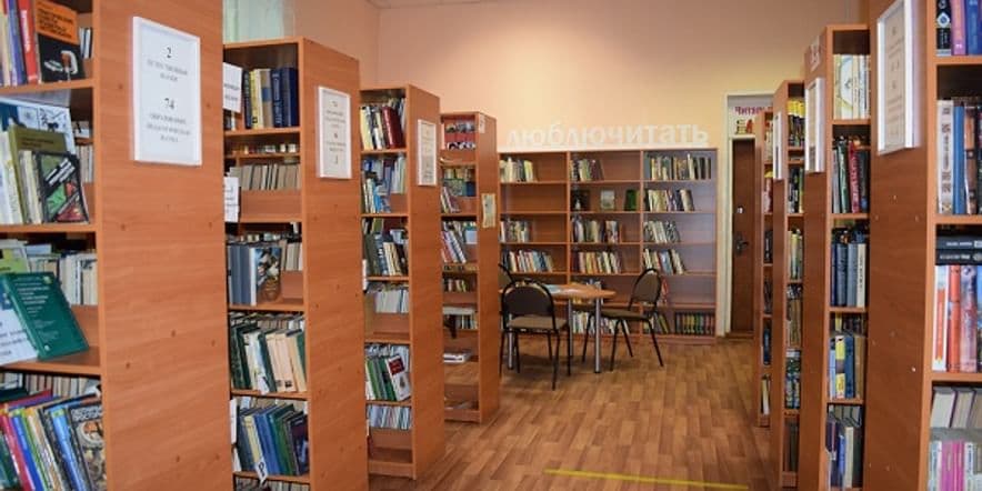 Основное изображение для учреждения Белоозерская городская библиотека