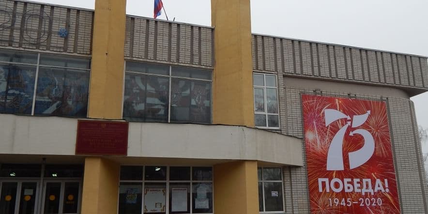 Основное изображение для учреждения Культурно-досуговый центр Брасовского района