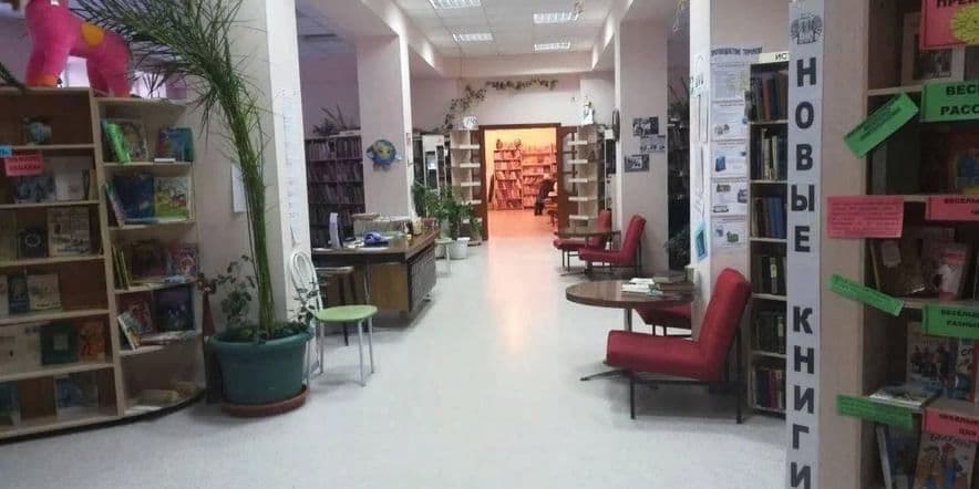 Основное изображение для учреждения Библиотека-филиал № 4 г. Красноуральска