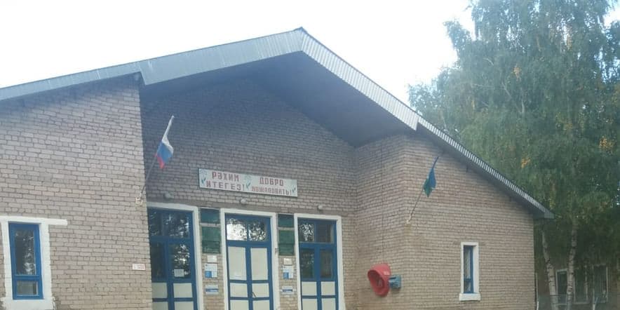 Основное изображение для учреждения Мендяновский сельский дом культуры