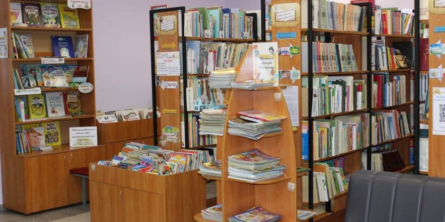 Основное изображение для учреждения Центральная детская библиотека Новосибирского района