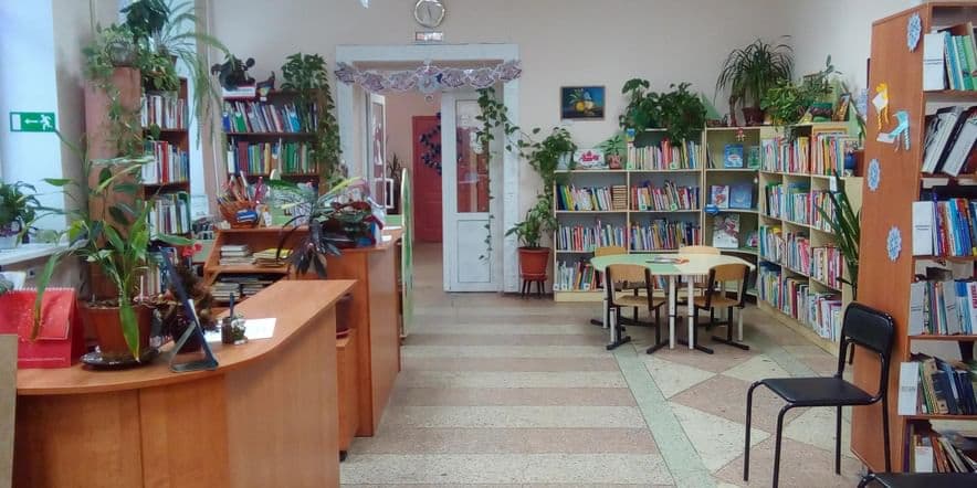 Основное изображение для учреждения Саратовская центральная городская библиотека для детей и юношества