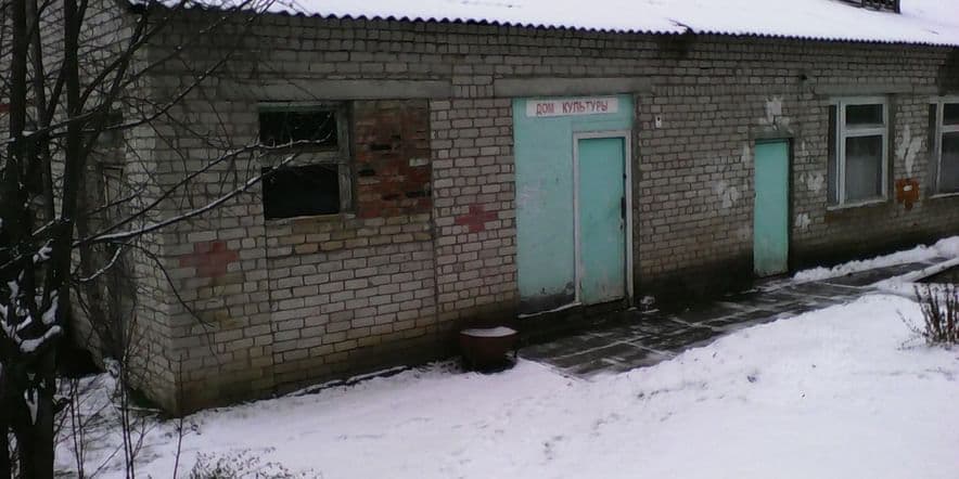 Основное изображение для учреждения Смыковский сельский дом культуры