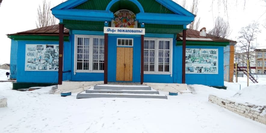 Основное изображение для учреждения Дом культуры Токаревского поселкового округа