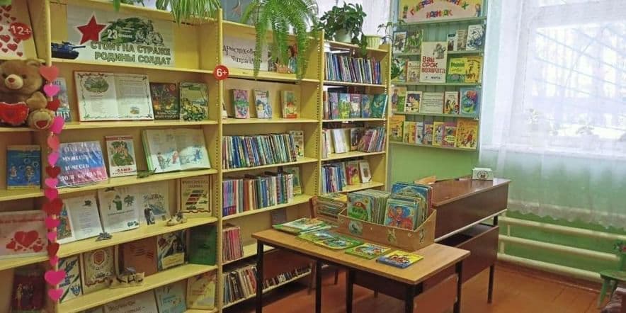Основное изображение для учреждения Детская городская библиотека № 4 г. Волжска