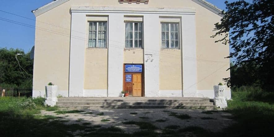 Основное изображение для учреждения Дмитро-Титовский культурно-досуговый центр
