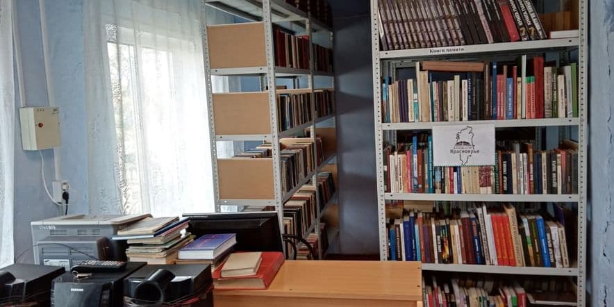 Основное изображение для учреждения Лукашинская сельская библиотека — филиал № 16