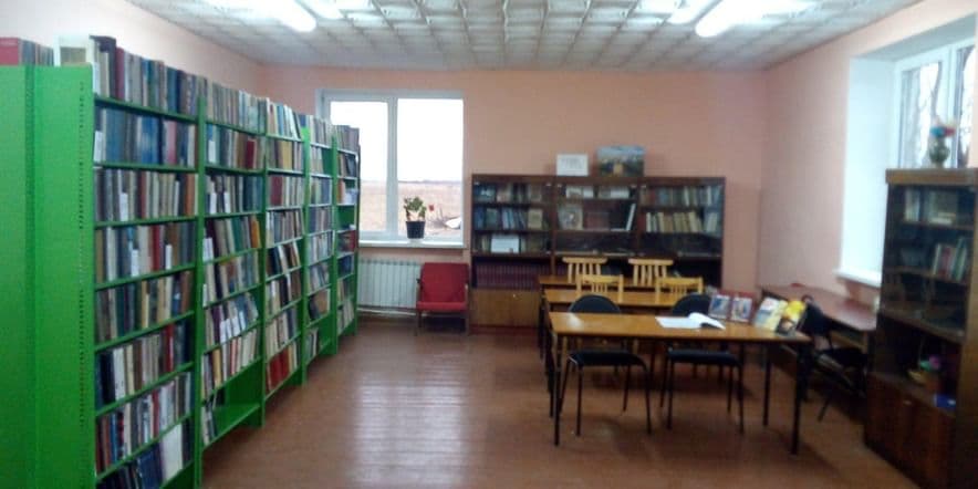 Основное изображение для учреждения Тургеневская сельская библиотека