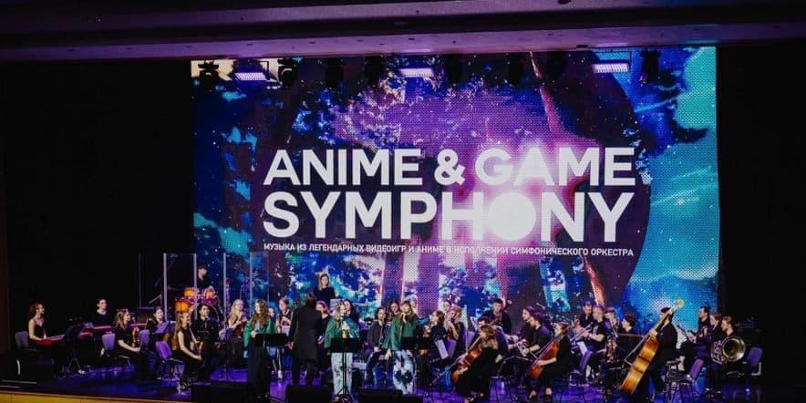 Основное изображение для события Программа «Симфония аниме и видеоигр»