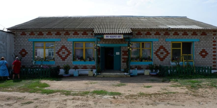 Основное изображение для учреждения Саркузский сельский дом культуры