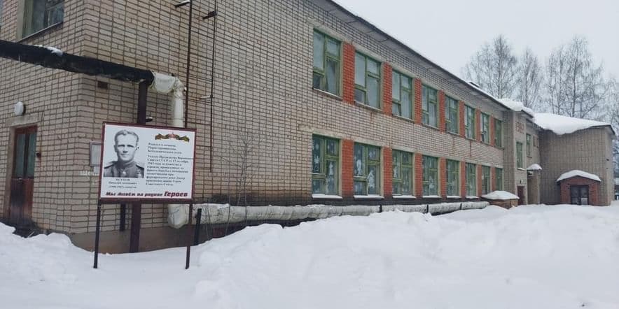Основное изображение для учреждения Центр досуга и библиотечного обслуживания Молотниковского сельского поселения