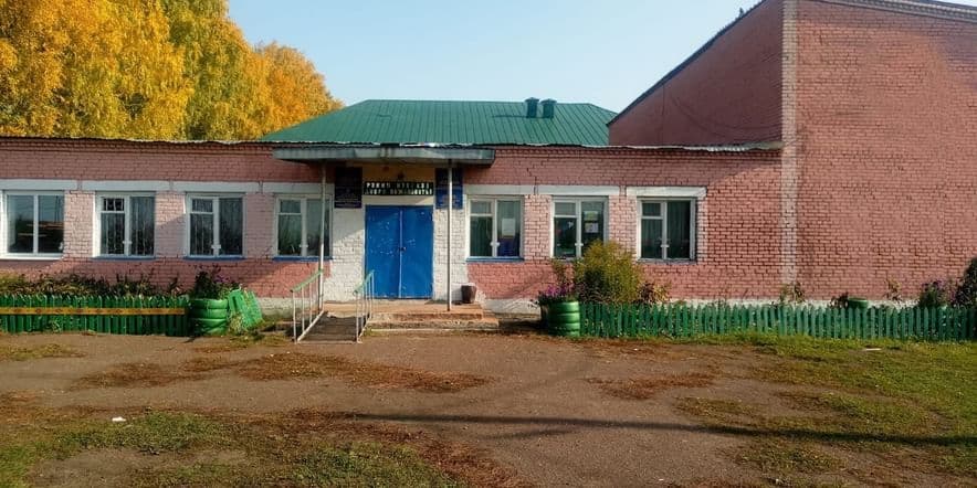 Основное изображение для учреждения Тавтимановский сельский дом культуры