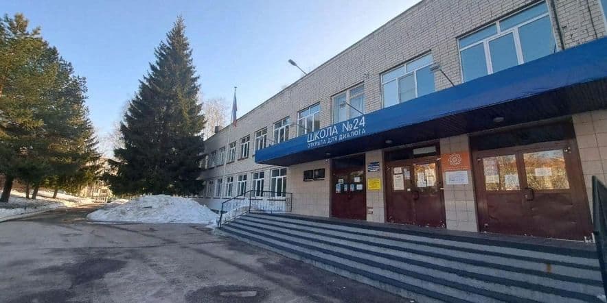 Основное изображение для учреждения Школа № 24 г. Нижнего Новгорода