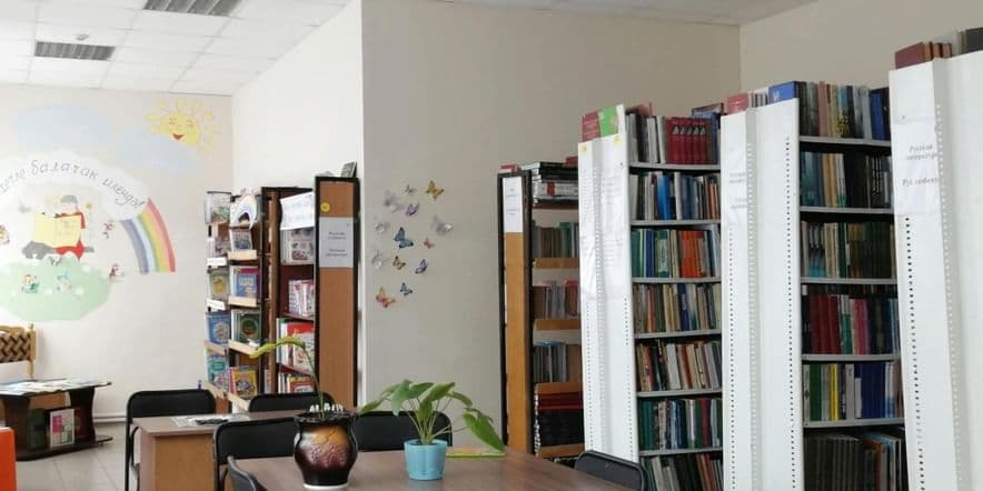 Основное изображение для учреждения Кзыл-Ярская сельская библиотека