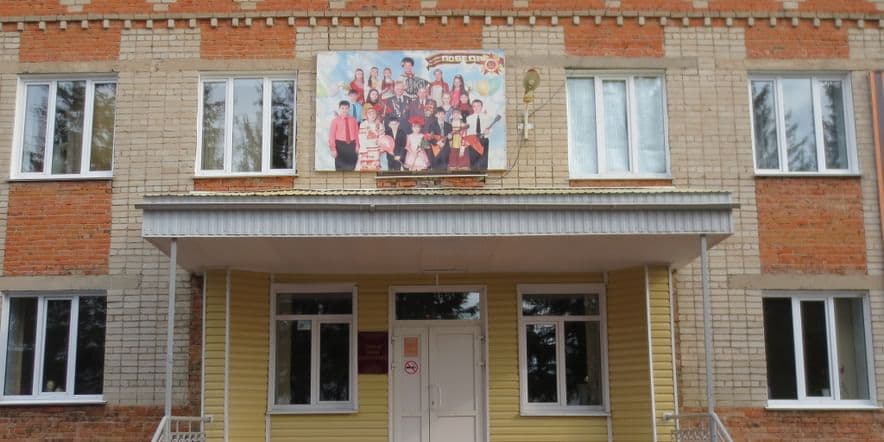 Основное изображение для учреждения Детская школа искусств № 31 пгт Тяжинского