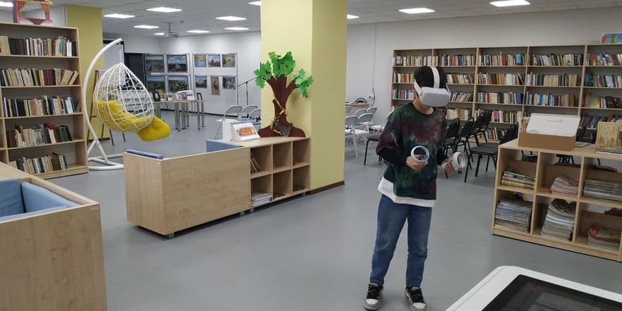 Основное изображение для события Программа «Вокруг света: путешествие в VR-очках»