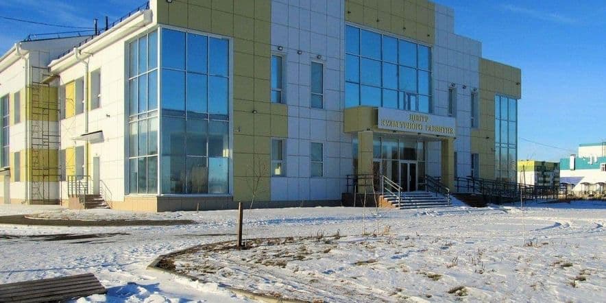 Основное изображение для учреждения Центр культурного развития г. Шарыпово на пр. Энергетиков