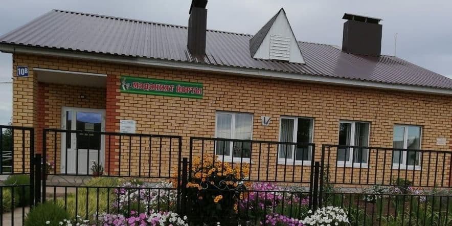 Основное изображение для учреждения Уральский сельский дом культуры