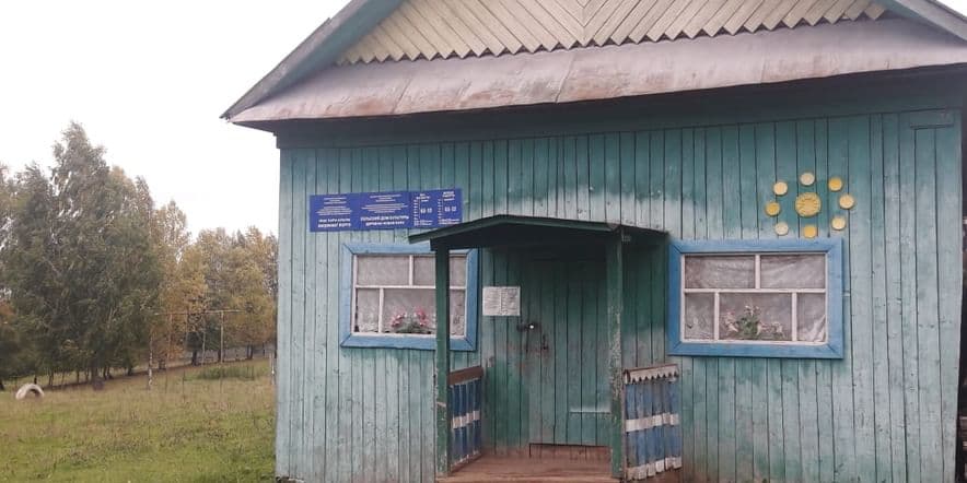 Основное изображение для учреждения Ново-Каринский сельский дом культуры