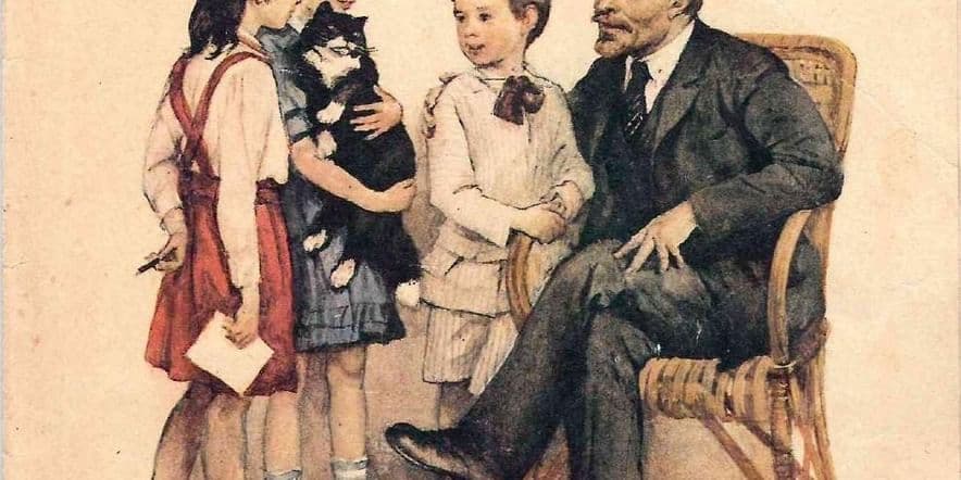 Основное изображение для события Выставка «Ленин и дети»