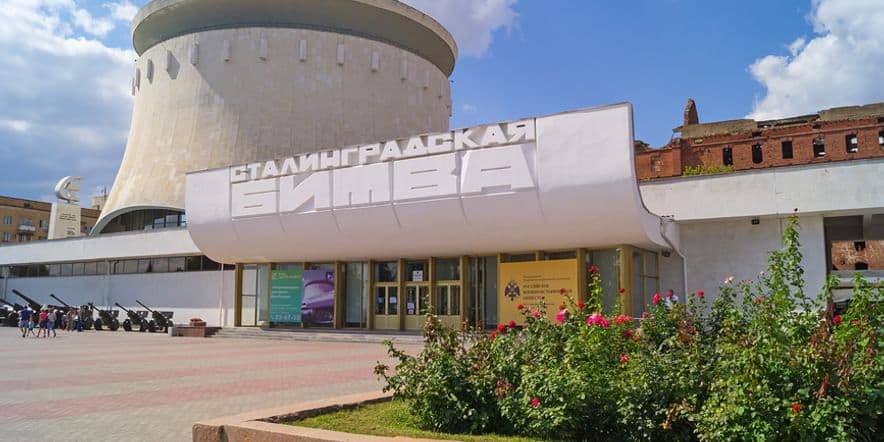 Основное изображение для учреждения Музей-заповедник «Сталинградская битва»
