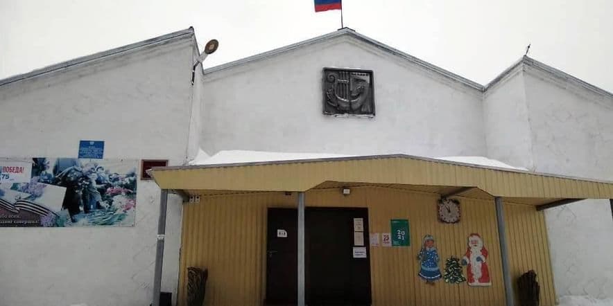 Основное изображение для учреждения Новониколаевский сельский дом культуры