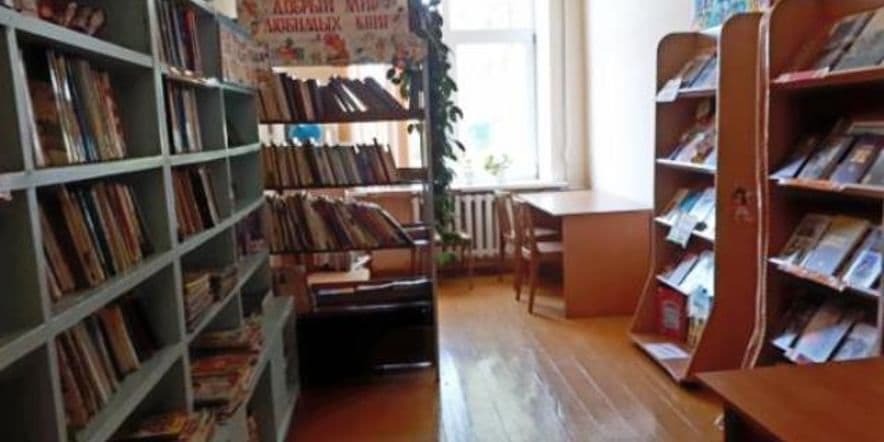 Основное изображение для учреждения Зирганская детская библиотека — филиал № 5