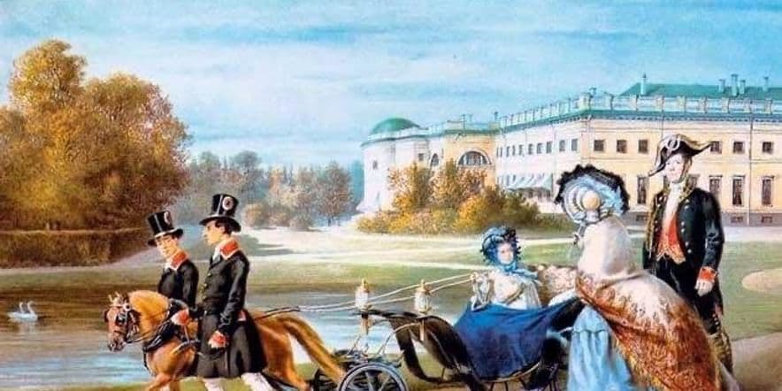 Основное изображение для события Экскурсия «Императорское наследие в Александровском парке»