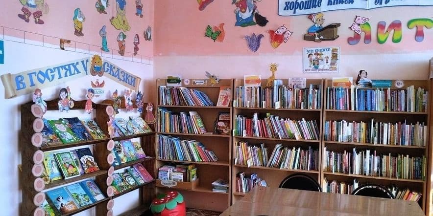 Основное изображение для учреждения Усть-Ламенская сельская библиотека