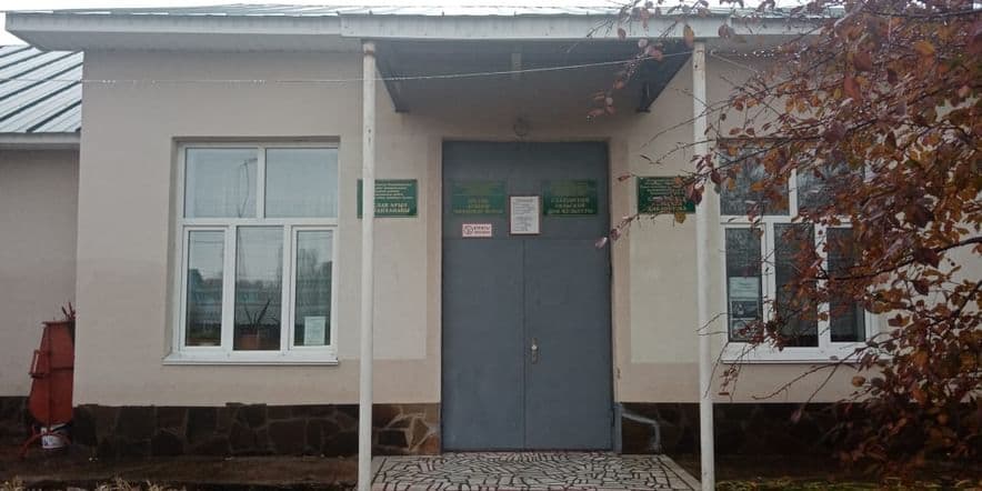 Основное изображение для учреждения Слаковский сельский дом культуры