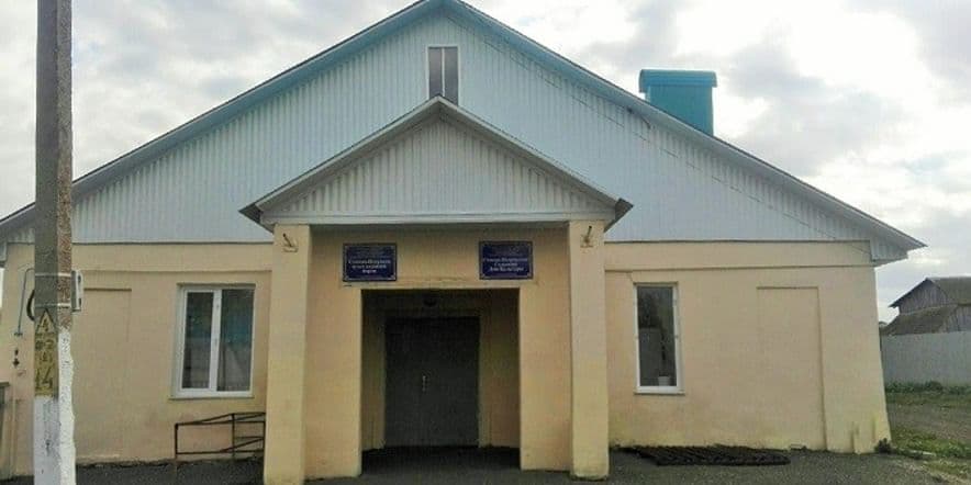 Основное изображение для учреждения Семено-Петровский сельский дом культуры